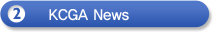 2.KCGA News