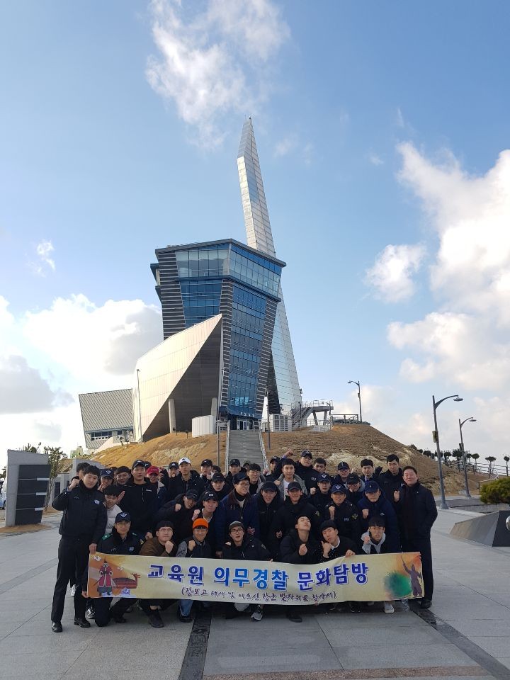 의무경찰 문화탐방 실시