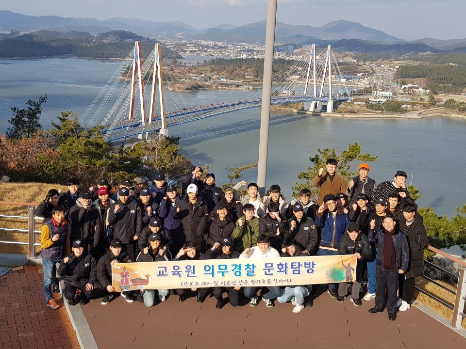 의무경찰 문화탐방 실시